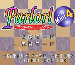 Parlor! Mini 4 - Pachinko Jikki Simulation Game Title Screen